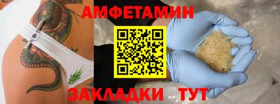 метадон Усть-Джегута