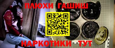 гашишное масло Усть-Илимск