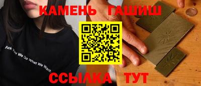 гашишное масло Азнакаево