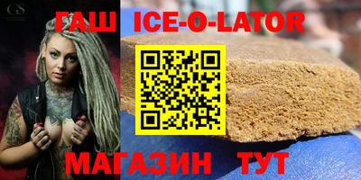 гашишное масло Азнакаево