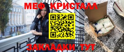 метадон Уссурийск
