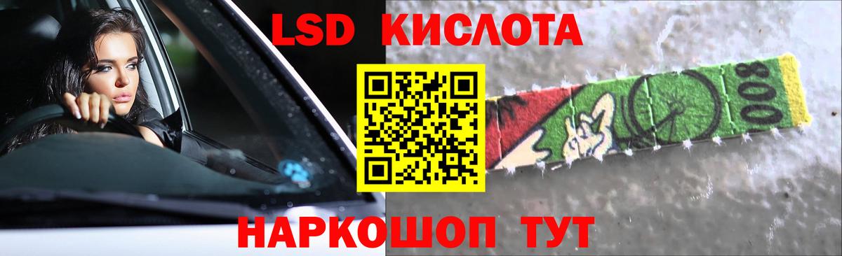 Алушта  ЛСД экстази ecstasy  ЛСД экстази кислота  ЛСД экстази  Вход с VPN 