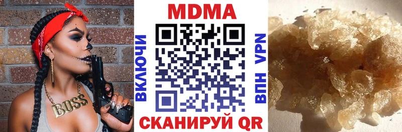 MDMA кристаллы  Алушта 