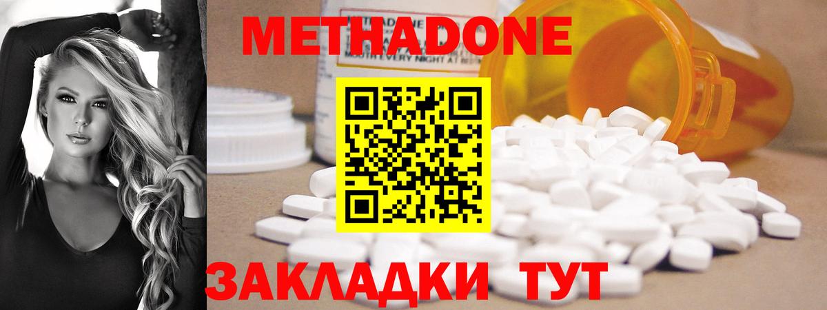 Cocaine Алушта