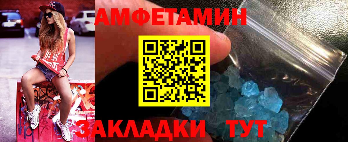 Первитин витя  Вход с VPN  Алушта 