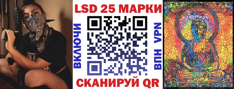 Наркотические марки 1500мкг  shop клад  Алушта 