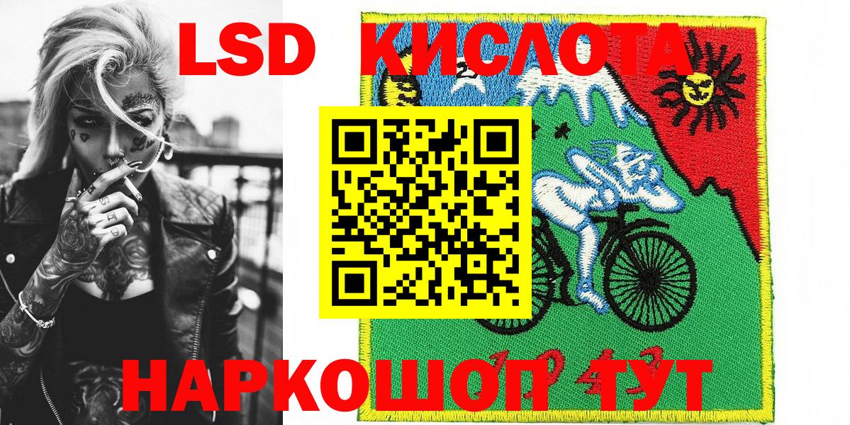 купить  сайты  Наркотические марки  Алушта  Наркотические марки 1,8мг 