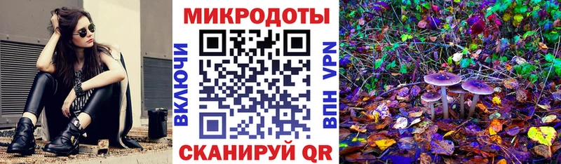 Псилоцибиновые грибы прущие грибы  где продают наркотики  KRAKEN вход  площадка формула  Алушта 