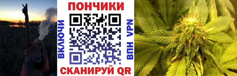 ОМГ ОМГ вход  Алушта  Канабис VHQ 
