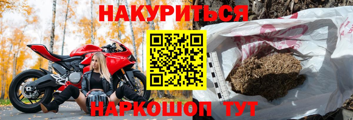 Бошки Шишки White Widow Алушта