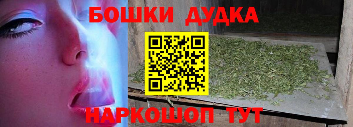 ГАШ  Codein  МЕФ кристаллы  Алушта  Экстази  МАРИХУАНА 