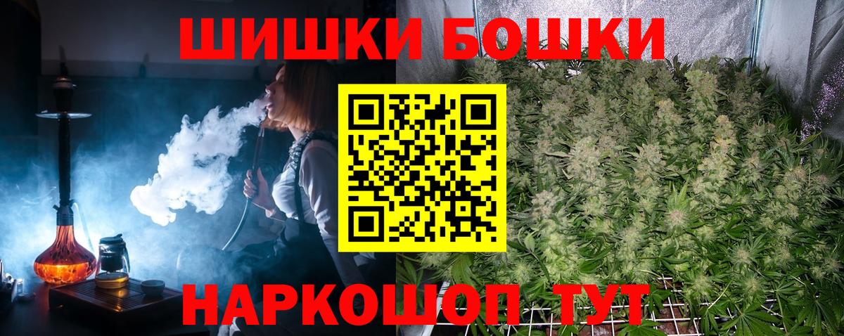 Шишки марихуана гибрид  Бошки марихуана индика  Канабис Bruce Banner  Шишки марихуана Bruce Banner  Алушта 